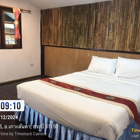 קו לנטה Moonwalk Lanta Resort מראה חיצוני תמונה